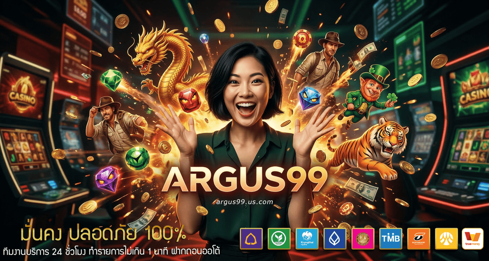 ARGUS99-banner